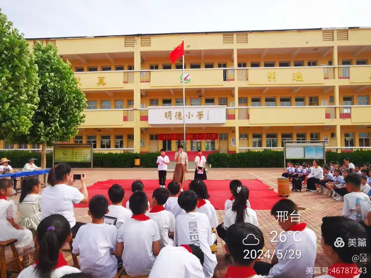 西毛村明德小学六一文艺汇演